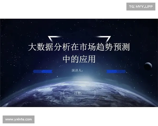基于技术分析的市场趋势预测方法及其应用研究 基于技术分析的市场趋势预测方法及其应用研究